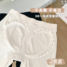 安全褲防走光女無痕不捲邊高腰收腹束腰內搭褲平角四角內褲秋冬 歷史價格詳細信息