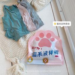 現貨女士冰絲內褲女簡約舒適純棉襠夏季薄款三角褲中腰日系少女生底褲《四條起出貨》 歷史價格詳細信息