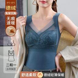 【現貨】背心 保暖背心 保暖內衣 內搭上衣 內搭衣女 德絨背心 素面 恆溫鎖溫 蠶絲貼片 護背護宮｜AMICA｜4545 歷史價格詳細信息