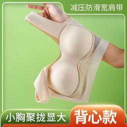 現貨 固定杯 無痕大尺碼無鋼圈內衣大胸顯小集中爆乳調整型收副乳一件式式美背內衣集中爆乳   收副乳 無痕 歷史價格詳細信息