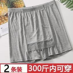 保險褲大碼可外穿薄款三分褲蕾絲安全褲學生防走光平角打底褲夏女 歷史價格詳細信息