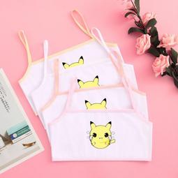 現貨-女士13排扣女士收腹帶. 孕婦產後束腹帶美體塑身收腰帶 歷史價格詳細信息