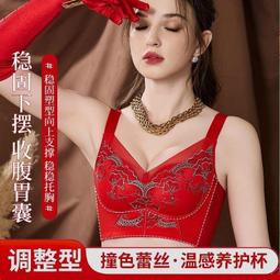 台灣現貨調整型內衣套裝薄款集中爆乳收副乳防下垂上託定型矯正胸罩大尺碼大胸顯小收副乳內衣 歷史價格詳細信息