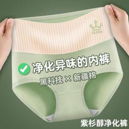 台灣現貨大尺碼內褲女胖mm中高腰性感豹紋透氣女士短褲光面200斤加肥加大冰涼內褲 舒適無痕 歷史價格詳細信息