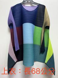 【褶皺三宅側背摺包】已經缺先問色看看☆優月精品女裝專櫃lv☆三宅風格質優‧優惠~防水布☆一生◇一世☆摺衣‧褶衣‧折衣‧褶皺☆mePP☆ 歷史價格詳細信息