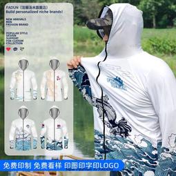 釣魚服套裝男透氣速干垂釣防曬防蚊服路亞海釣團隊戰隊服定制logo 歷史價格詳細信息
