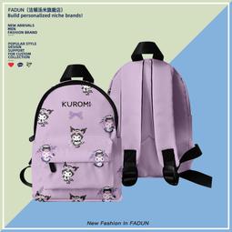 庫洛米kuromi周邊可愛卡通女中學生書包背包日系ins少女心雙肩包 歷史價格詳細信息