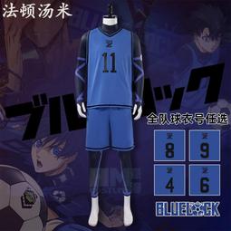 藍色監獄 1998# 潔世一 Q版粘土 可動換臉 人偶公仔批發手辦模型 歷史價格詳細信息