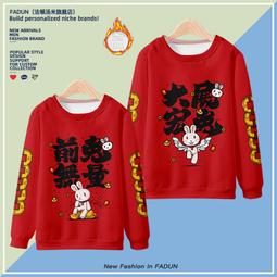 本命年兔子s999純銀鎖骨項鏈潮輕奢小眾頸鏈吊墜情人節禮物送女友~特價特賣 歷史價格詳細信息