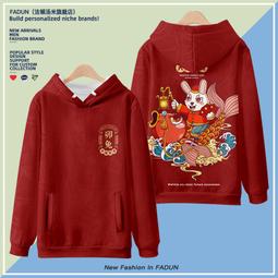 大量兔子本命年衣服紅色毛衣男女2023新款秋冬季過新年耶誕節情侶針織衫-潮男服飾 歷史價格詳細信息