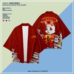 國潮中國風兔年短袖T恤男本命年衣服新年公司年會拜年寬松打底衫#皇運 歷史價格詳細信息