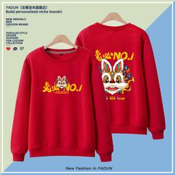 【皇運】新年龍年短袖T恤男裝本命年中國風國潮個性拼色撞色休閑情侶衣服 歷史價格詳細信息