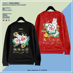 【皇運】工作細胞血小板白血球細胞cos服衣服二次元動漫周邊短袖T恤假兩件 歷史價格詳細信息