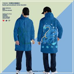 【皇運】新年龍年短袖T恤男裝本命年中國風國潮個性拼色撞色休閑情侶衣服 歷史價格詳細信息