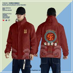 新款上市平安符刺繡手工diy 新手適合 材料包車掛飾隨身荷包七夕送男友禮物平安福香囊 歷史價格詳細信息