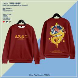 國潮本命年龍年短袖t恤龍騰四海龍鳳呈祥日進斗金中國風新年寬松#皇運 歷史價格詳細信息