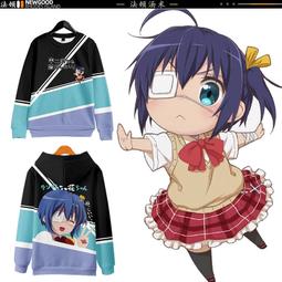 戀戀情人衛生套-超薄型24入 歷史價格詳細信息