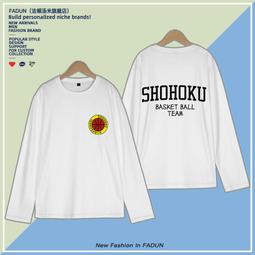 灌籃日本高手t恤聯名周邊短袖櫻木花道流川楓三井壽寬松t恤男女潮#皇運 歷史價格詳細信息