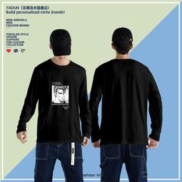 【皇運】灌籃高手短袖T恤棉湘北櫻木花道同款訓練上衣男女情侶款夏季衣服 歷史價格詳細信息