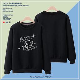 【皇運】獨慵原創潮牌設計粵語文化T恤大檸樂棉衣夏國潮流街頭粵語短袖 歷史價格詳細信息