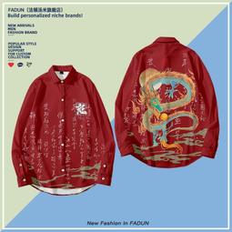 國潮本命年龍年短袖t恤龍騰四海龍鳳呈祥日進斗金中國風新年寬松#皇運 歷史價格詳細信息