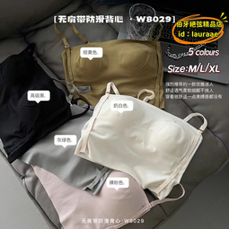 【優選】夏季可拆卸無肩帶防滑背心性感光明無鋼圈聚攏上託上薄下厚文胸女 價格比較,價格查詢,歷史價格詳細信息