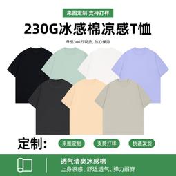 冰感透氣假兩件防走光運動短褲女寬松跑步健身高腰瑜伽褲三分褲夏女性瑜伽服運動服舞蹈服 歷史價格詳細信息
