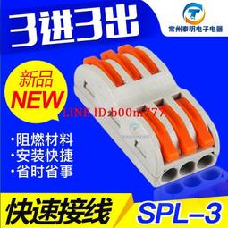 【滿300出貨】接線飛機燈摩托車led爆閃燈電動車改裝飾汽車中網尾燈領航頻閃燈 歷史價格詳細信息
