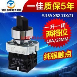 【滿300出貨】一佳電源開關配件LA38 LA39自複位輔助觸點一開一閉2常開2常閉 歷史價格詳細信息