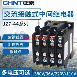 【5A】 44年限馬祖通用 伍圓 《雙A字軌、AA字軌》帶3 無折98新 五元 5元 台鈔 歷史價格詳細信息