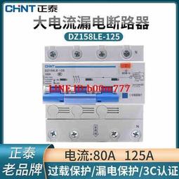 【3P 正對角通】(10入裝) 冰箱起動器  冰箱啟動繼電器 啟動器 歷史價格詳細信息