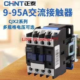 正泰交流接觸器CJX2-1210 1810 2510 3210 4011 6511 8011 9511 歷史價格詳細信息