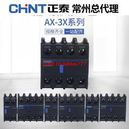 【滿300出貨】正泰TD-1525導軌組合連接器接線端子排板柱15A電線25位銅件配電箱 歷史價格詳細信息