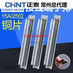 【滿300出貨】正泰XB2電源轉換開關NP2-BD21二檔1常開按鈕短柄自鎖主令旋鈕22mm 歷史價格詳細信息