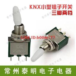 滿300出貨小型樹枝粉碎機綠化木材粉碎機園林碎枝機樹枝粉碎機  露天市集 歷史價格詳細信息