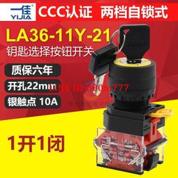 電源開關 自鎖二側腳 PS23-16 電流15A 自鎖開關 帶鎖按鈕 按鍵開關 電源按鈕 吸塵器 電熱鍋 熱水器 歷史價格詳細信息