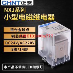 NXJ-3 120-150 楔型鋁合金絕緣耐張線夾 拉杆電纜固定夾錨定金具 歷史價格詳細信息