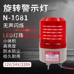 【滿300出貨】LED汽車中網燈 led小黃燈 汽車日行燈 黃光 紅光藍光霧燈 行車燈一拖四中網燈行車燈 雨霧燈 夜間行 歷史價格詳細信息