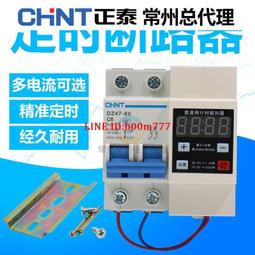 計時器時控開關220V定時開關定時器路燈廣告牌全自動定時KG316T時間控制 歷史價格詳細信息