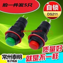 滿300出貨小型樹枝粉碎機綠化木材粉碎機園林碎枝機樹枝粉碎機  露天市集 歷史價格詳細信息