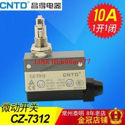 【滿300出貨】閉門器液壓迷妳自動關門緩沖彈簧靜音回彈器輕型閉合器隱形門合頁  露天拍賣 歷史價格詳細信息