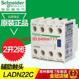 施耐德22KW/45KW軟啟動器ATS48D88Q貨場收回來的，無測試條件，售出不退 歷史價格詳細信息