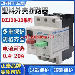20路電動車充電樁小區智能電瓶車充電站交流刷卡掃碼投充電樁 歷史價格詳細信息