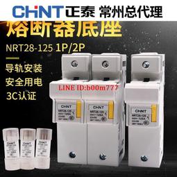 導軌式保險絲座組FS101上下．帶燈底座+上蓋軌道式導軌型6*30保險絲管夾250v10A附燈熔斷器軌道型 歷史價格詳細信息