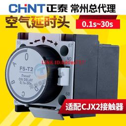 T2 空中飛鼠 安卓智能機頂盒遙控器  無線陀螺儀迷你6軸安卓 歷史價格詳細信息