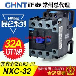 正泰交流接觸器CJX2-1210 1810 2510 3210 4011 6511 8011 9511 歷史價格詳細信息