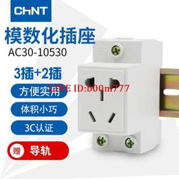 【滿300出貨】正泰轉換按鈕二位鎖定鑰匙旋鈕開關XB2 NP2-BG25 1常開1常閉 歷史價格詳細信息