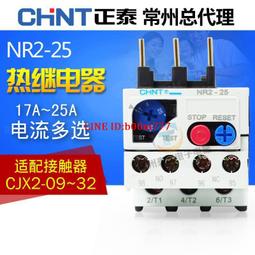 【滿300出貨】正泰保險絲座管RO15熔斷器32A底座RT28N-32X管座18燈500V 1038mm 歷史價格詳細信息