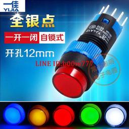 【滿300出貨】一佳電源開關配件LA38 LA39自複位輔助觸點一開一閉2常開2常閉 歷史價格詳細信息