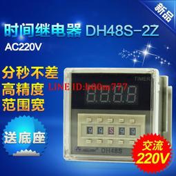電子式時間型控制頭         全自動軟水器.地下水濾水器.淨水器貨號 601113  Seven star淨水網 歷史價格詳細信息